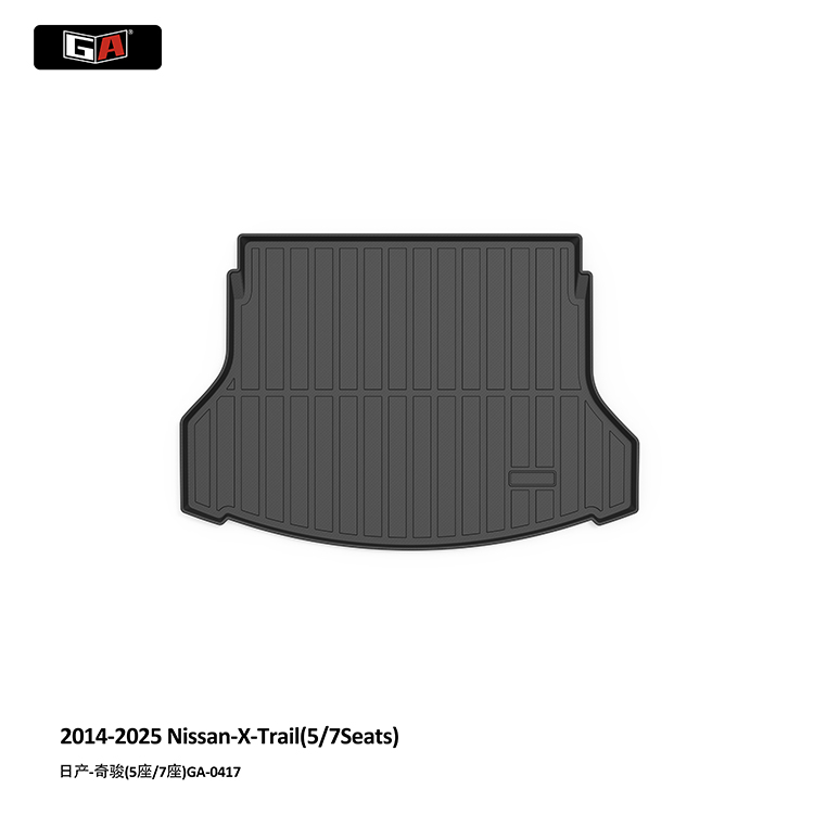 GA TPE Trunk Mat Car Travel Box Mat for Nissan X-Trail(5/7 seats) 2014-2025 Auto Version Car Mat