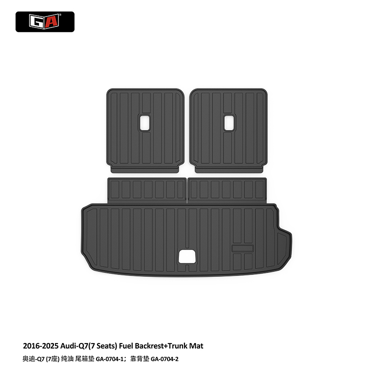 GA Eco-friendly Durable TPE Trunk Mat for Audi Q7 2016-2025 Waterproof Non-skid Car Mat
