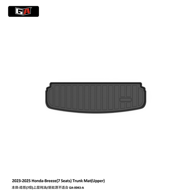 GA Custom Classic TPE Trunk Mat for Honda Breeze 2023-2025 Perfect Fit Car Rear Trunk Mat