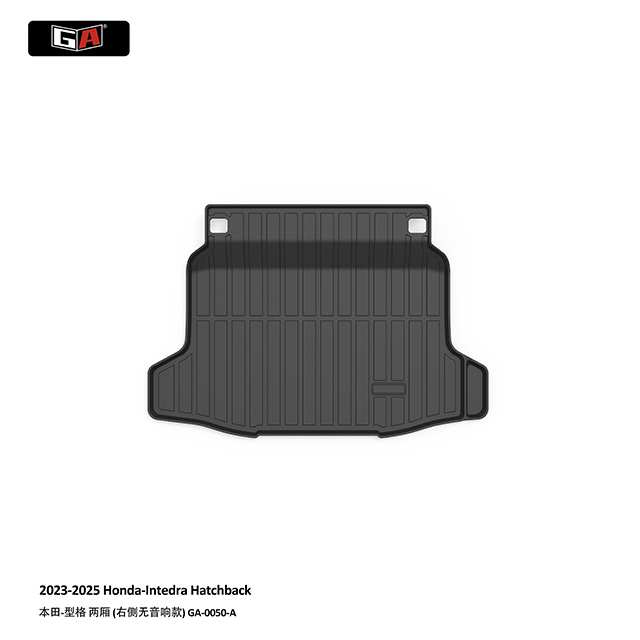 GA Custom TPE 3D TPE Trunk Mat for Honda-Intedra 2023-2025 Waterproof Non-slip Rear Trunk Mat
