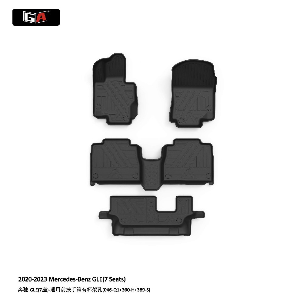 7-Seater TPE Floor Mats for Mercedes-Benz GLE 2020-2023 All-Weather Odorless Eco-friendly Custom Fit